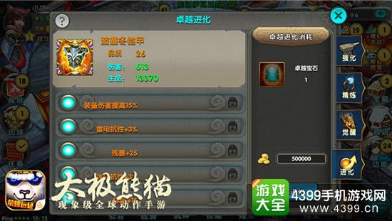 众多玩法缤纷呈现,海量福利重磅升级
