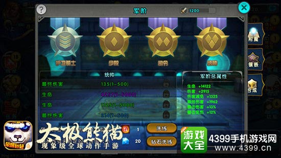 众多玩法缤纷呈现,海量福利重磅升级