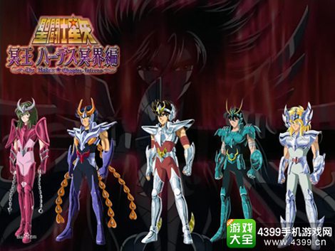 圣斗士星矢重生