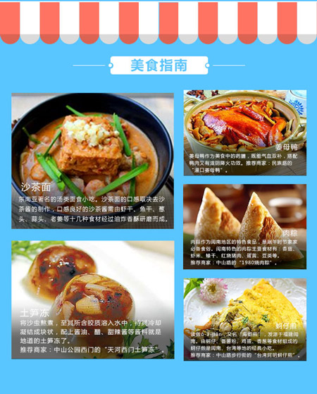 2016DCC最全跑会指南