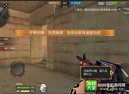 穿越火线(荒岛特训上线)火力无限大乱斗技巧攻略