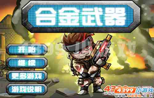 四三九九原创平台双周刊第三十三期