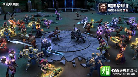 暗黑黎明II
