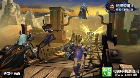 暗黑黎明II