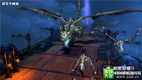 暗黑黎明II