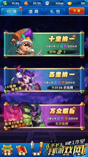 分段购买