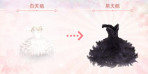 奇迹暖暖如何从白天鹅获得黑天鹅 黑天鹅套装怎么获得