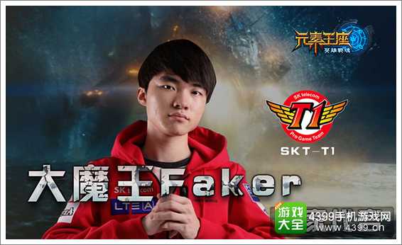 英雄战魂Faker代言