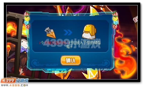 奇袭魔域古道 赛尔号坤格等你解救