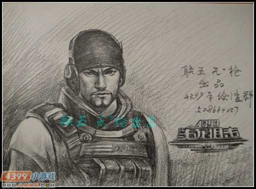 生死狙击玩家手绘-无枪归来