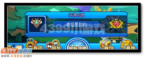 赛尔号泰坦专属全能刻印挑战开启