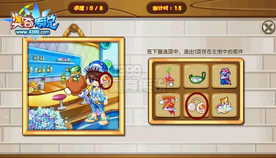 奥奇传说小明星伙伴第一期 获得小五王与小梵 游戏