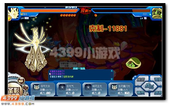赛尔号炼神魔影活动攻略