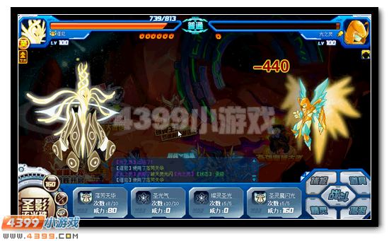 赛尔号炼神魔影活动攻略