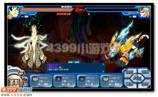 赛尔号炼神魔影活动攻略