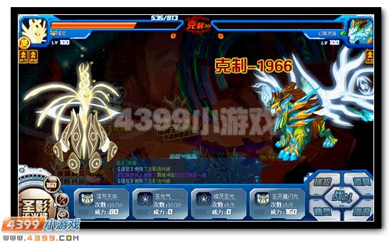 赛尔号炼神魔影获得攻略