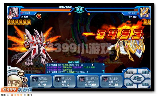 赛尔号炼神魔影获得攻略