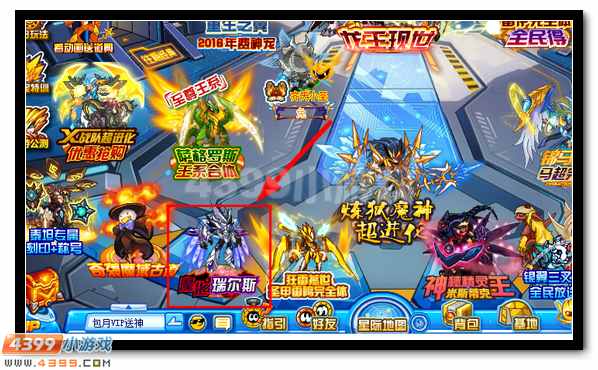 赛尔号魔化瑞尔斯 斗神入魔等你来战