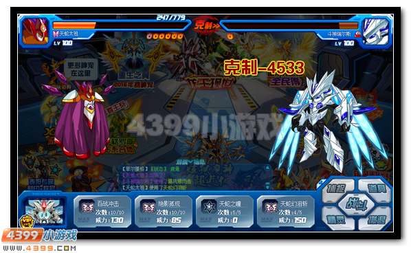 赛尔号魔化瑞尔斯 斗神入魔等你来战