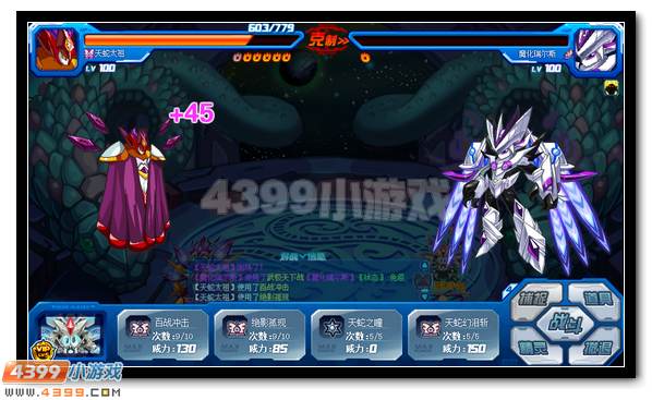 赛尔号魔化瑞尔斯 斗神入魔等你来战