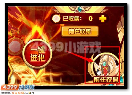 赛尔号罗德里特活动攻略