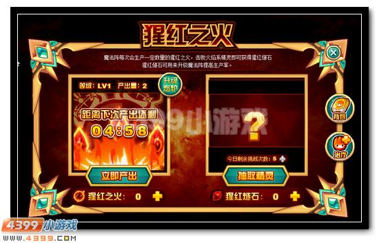 赛尔号罗德里特活动攻略