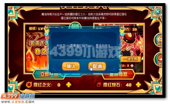赛尔号罗德里特活动