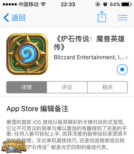 炉石传说法师新皮肤卡德加