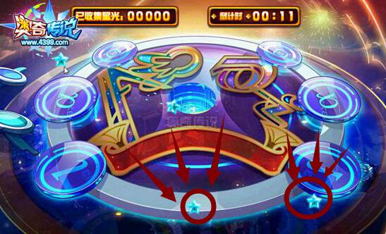 奥奇传说星光闪耀4周年 速来领取星元经验果 操作