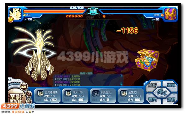 奇袭魔域古道 赛尔号坤格等你解救