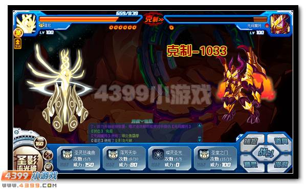 奇袭魔域古道 赛尔号坤格等你解救