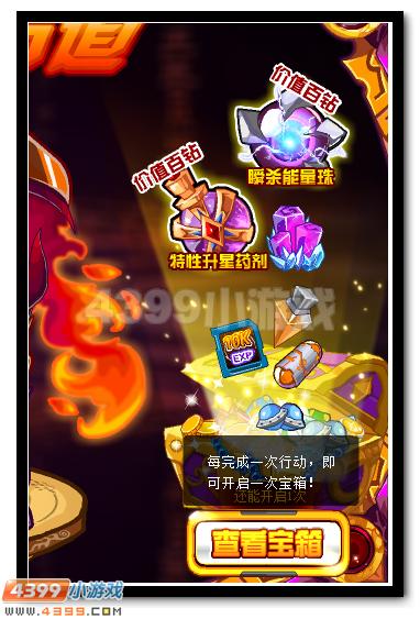 奇袭魔域古道 赛尔号坤格等你解救