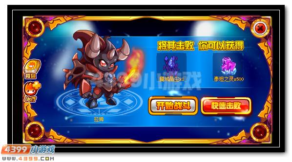 奇袭魔域古道 赛尔号坤格等你解救