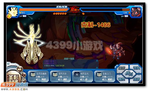 奇袭魔域古道 赛尔号坤格等你解救