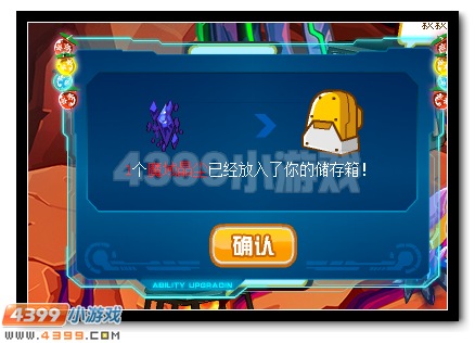 奇袭魔域古道 赛尔号坤格等你解救