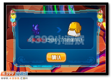 奇袭魔域古道 赛尔号坤格等你解救
