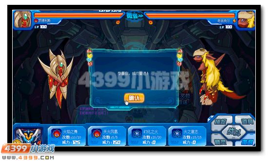 赛尔号银翼三叉戟 经典精灵大放送