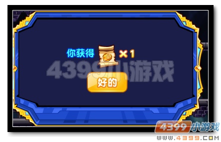 热血精灵派神格图纸怎么得 有什么用