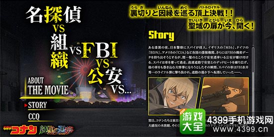 相关剧场版信息