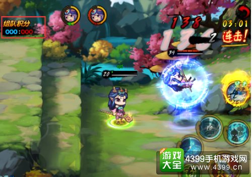 造梦西游之三界争霸