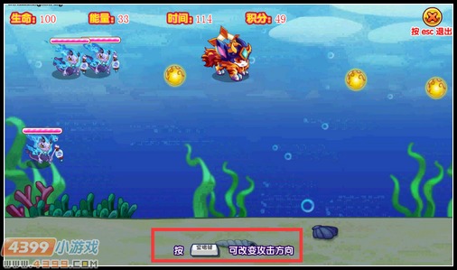卡布西游海底激战之金毛犼