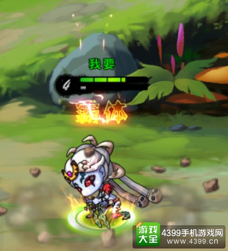 造梦西游之三界争霸