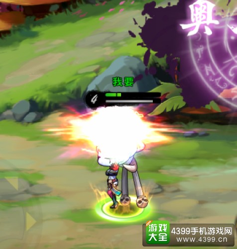 造梦西游之三界争霸