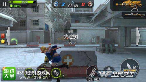 非要害未暴击