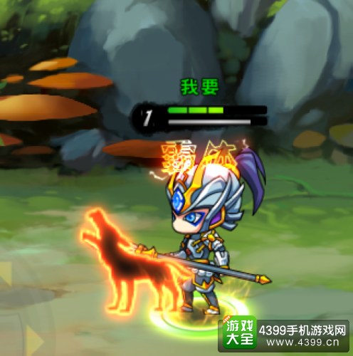 造梦西游之三界争霸