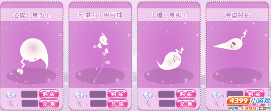小花仙系列活动 异世旅行游记之颠倒饰品