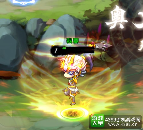 造梦西游之三界争霸