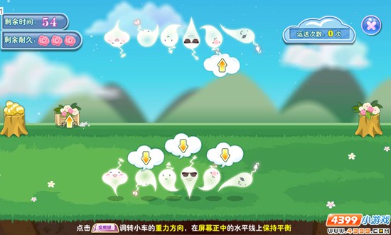 小花仙活动之作乱的重力魔盒