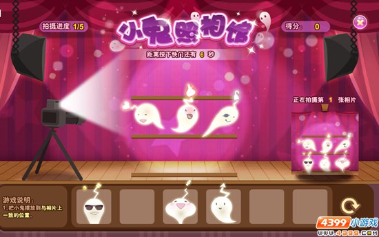 小花仙活动之作乱的重力魔盒