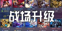 【独家】《时空召唤》战场升级 玩游戏拿京东购物卡